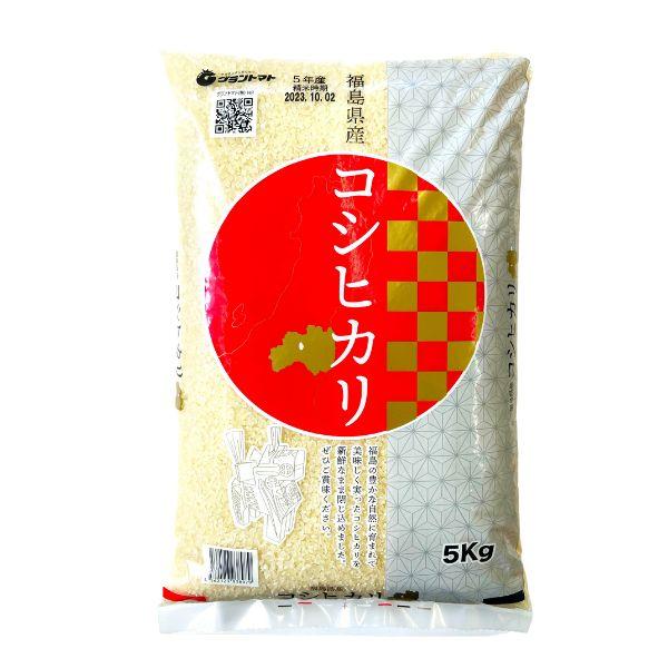 米 5kg 令和5年産 福島県産コシヒカリ 白米 5kg(5kg×1袋) 送料無料 お試し お米 5kg (沖縄・離島 別途送料+1100円)｜aizu-crops｜04