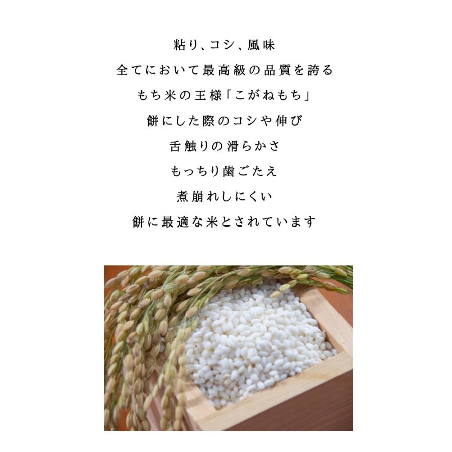 もち米 白米 1 4kg １升分 国内産100 通常発送 会津crops 通販 Paypayモール