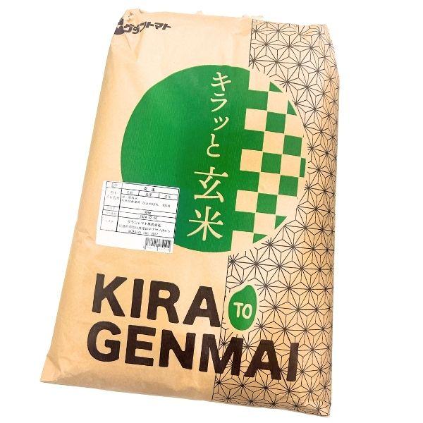 ひとめぼれ 【販売休止中】玄米 30kg 令和6年産 福島県産会津 ひとめぼれ 【販売休止中】玄米 30kg 令和6年産 福島県産会津