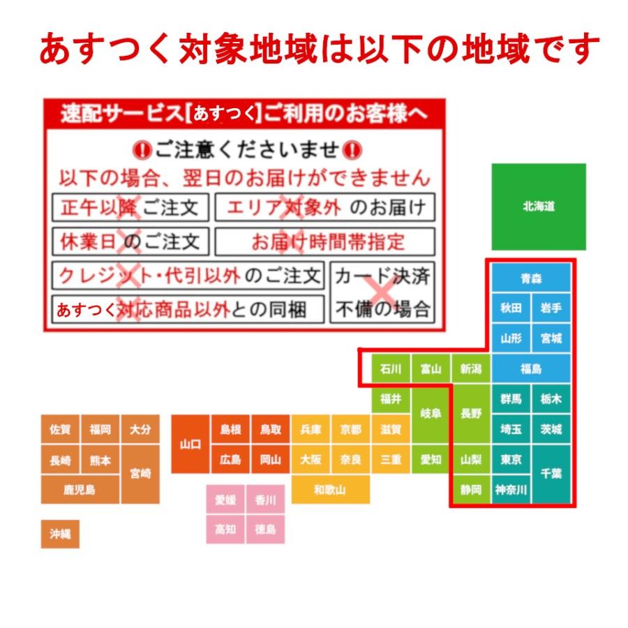 玄米 30kg 令和5年産 福島県産会津ひとめぼれ 30kg(30kg×1袋) 送料無料 米 お米 30kg 厳選玄米 (沖縄・離島 別途送料+1100円)｜aizu-crops｜14