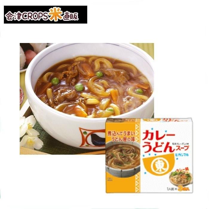 1ケース カレーうどんスープ 3p 60個入 ヒガシマル 同梱不可 1ケース カレーうどんスープ 3p 60個入 ヒガシマル 同梱不可