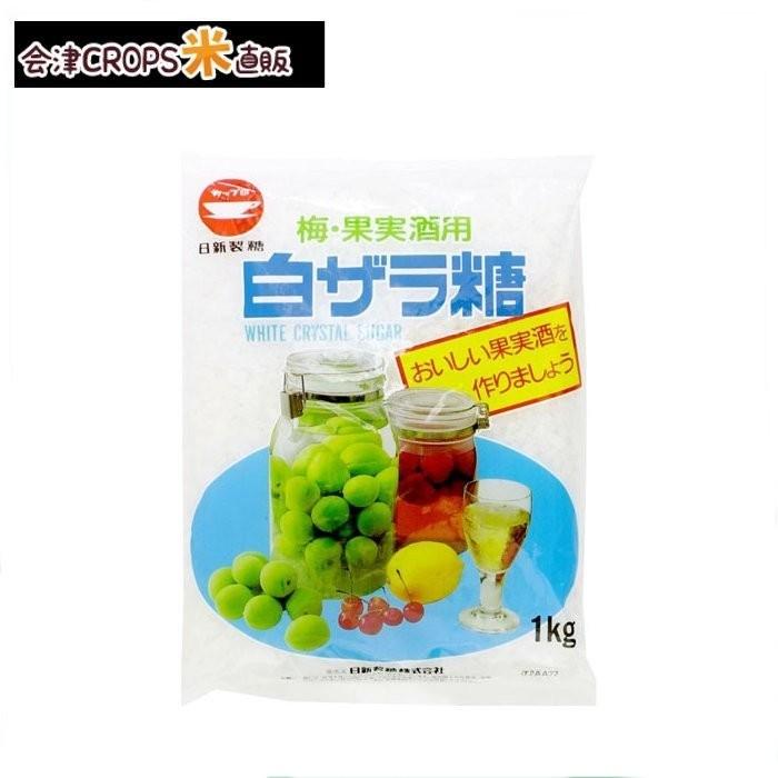 【1ケース】 日新製糖 白ザラ糖 (1kg×20袋入り)【同梱不可】 カップ印 【送料無料】