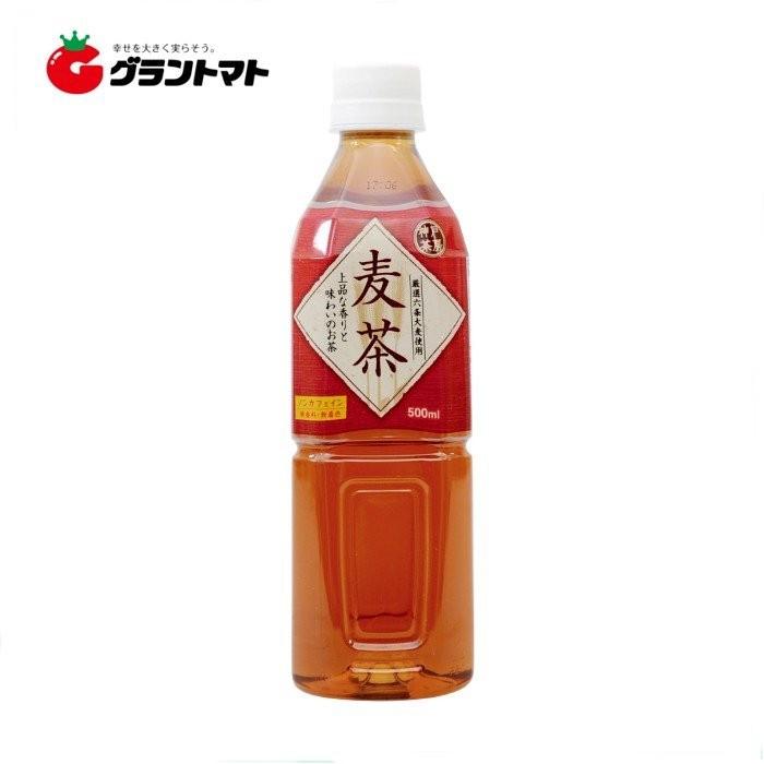 富永貿易 神戸茶房 麦茶 PET (500ml×48本) 緑茶、日本茶 知覧農園 オーガニック 有機 抹茶 有機抹茶 上級抹茶 プレミアム 30g 送料無料 l 有機JAS認定 知覧茶 石臼抹茶 有機緑茶 カテキン お抹茶 お茶 緑茶 日本茶 100%国産 九州 鹿児島県産 知覧茶 有機茶 知覧 産地直送 お中元に