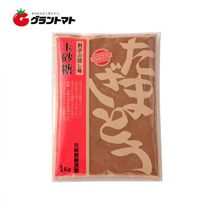 1ケース 宮崎製糖謹製 玉砂糖 1kg 10個入り 送料無料 同梱不可 会津crops 通販 Paypayモール