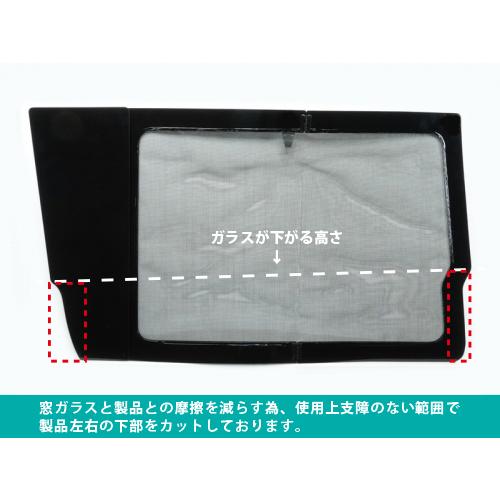 Aizu ウィンドーバグネット セカンド（2枚）セット VOXY70系 H19