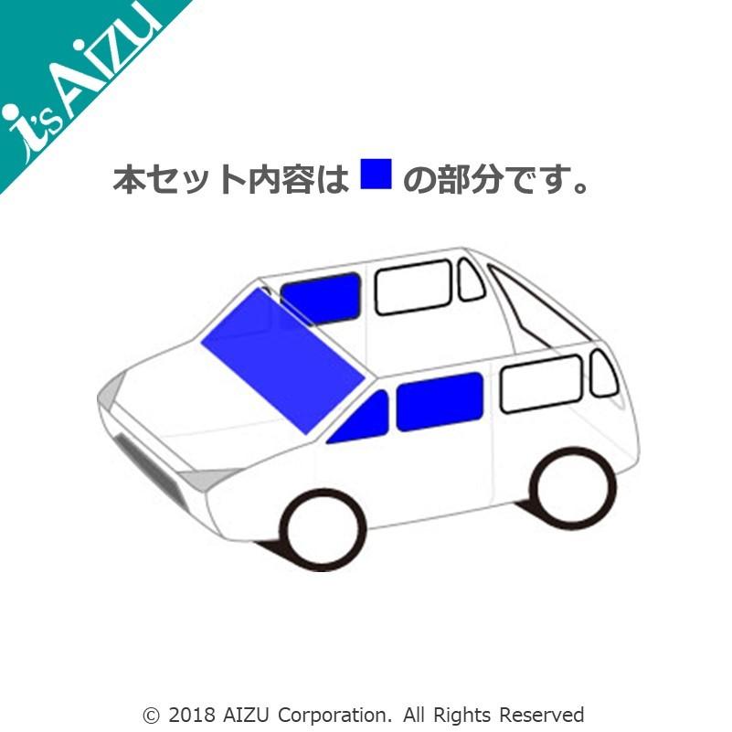 Aizu（アイズ） マルチシェード・ブラッキー／グレー フロント（5枚