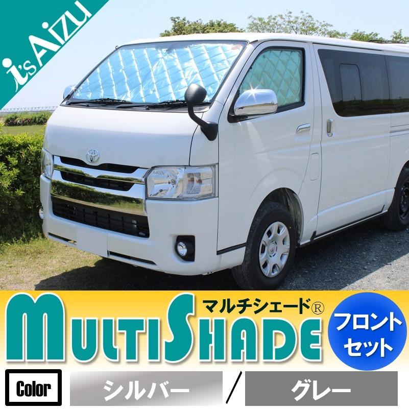 アイズ ハイエース シェードフロント3枚車中泊サーフィン taniura.com