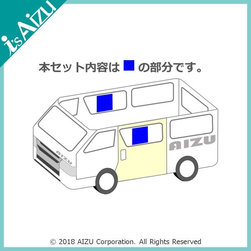 代引き手数料無料 ロールインバグネット セカンド左右 ２枚 セット ハイエース0系 Iv V型 ワイド ロング 4ドア 希少 Neighborhauls Com