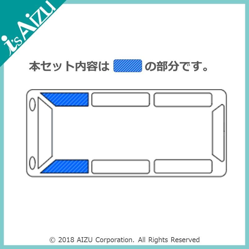 Aizu（アイズ） ハイエース 200系 I〜III型 標準幅 ロング 4ドア [年式