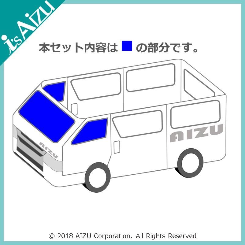 Aizu ハイエース200系I〜III型 ワイド・ロング・5ドア Aizu ハイエース200系I〜III型 ワイド・ロング・5ドア