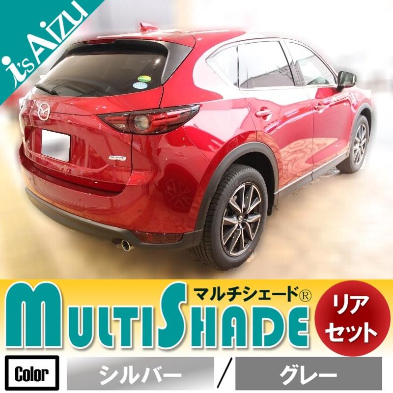 ランクル 100 サンシェード リア 5枚セット 楽天市場