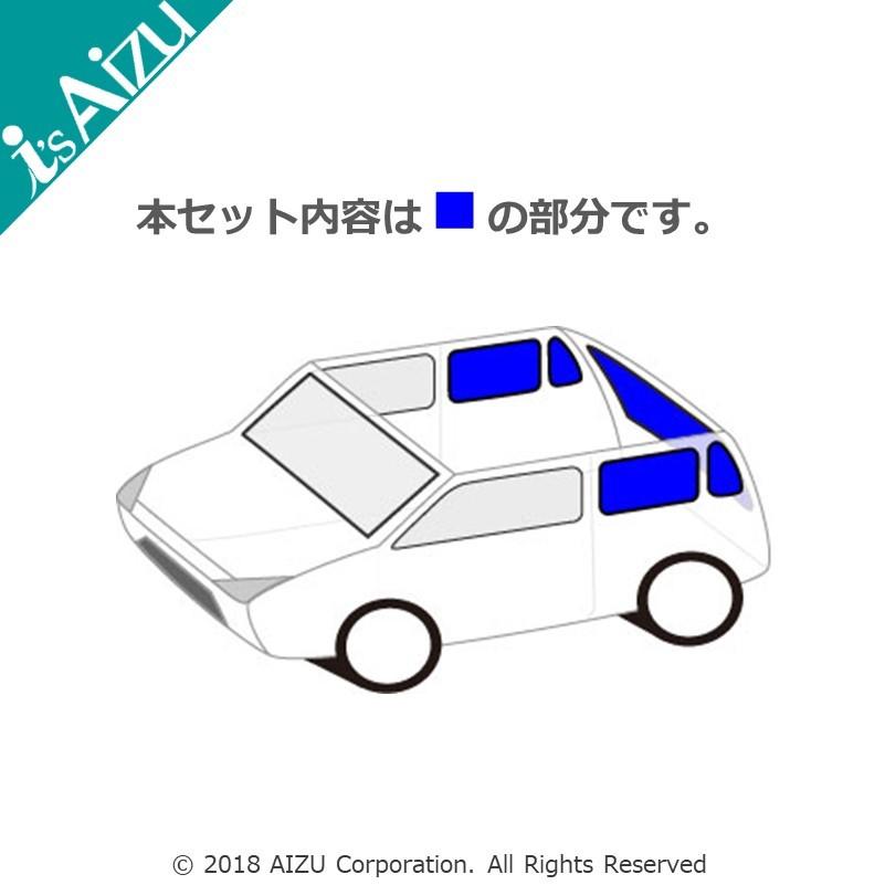 ランドクルーザー 70系 トゥループキャリアー  マルチシェード・ブラッキー/グレー リア（6枚）セット｜aizu-rv｜02