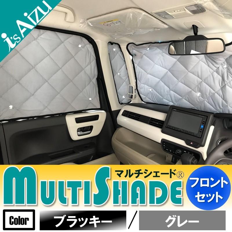 Aizu（アイズ） マルチシェード・ブラッキー／グレー フロント（5枚