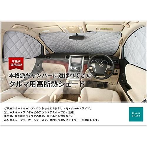 Aizu マルチシェード・シルバー／グレー フロント（3枚）セット