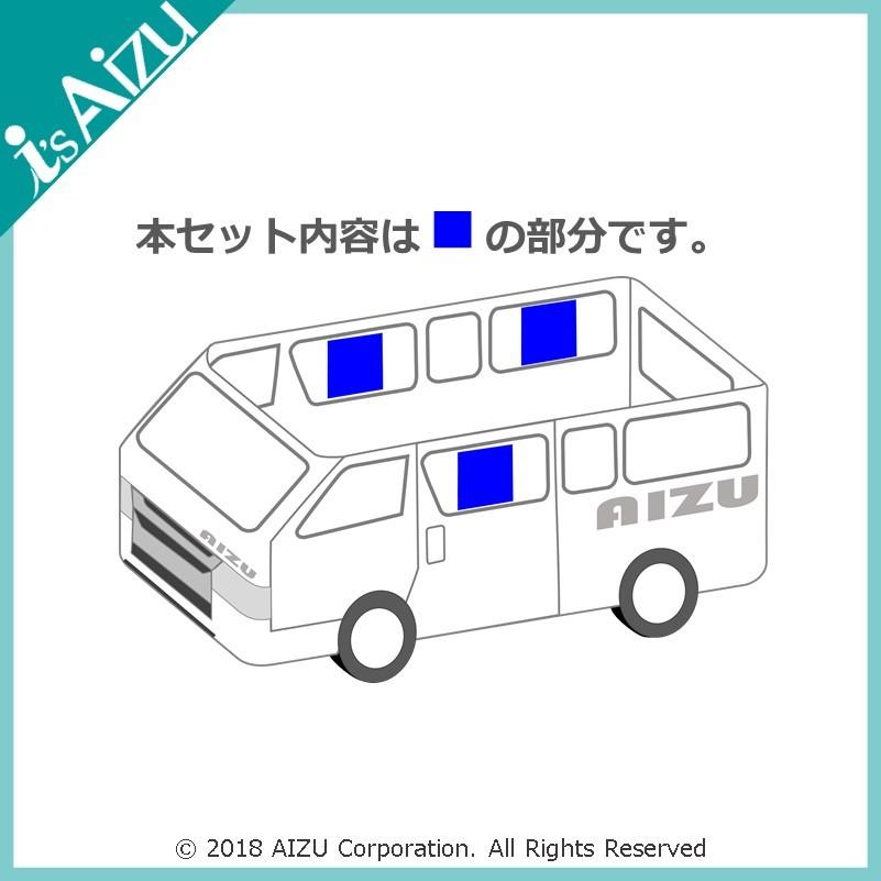 Aizu（アイズ） ハイエース 200系 I〜III型 ワイド スーパーロング [年