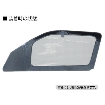 アイズ マルチシェード N-VAN用 前後 ウインドーバグネットセット 美品 アイズ マルチシェード N-VAN用 前後 ウインドーバグネット