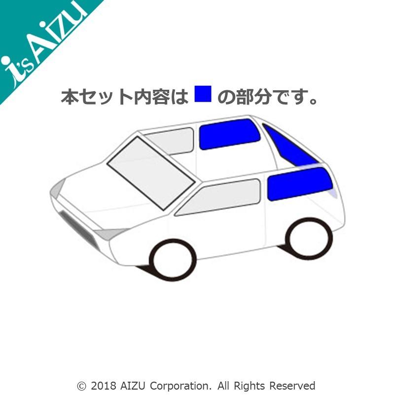 Aizu（アイズ） WRX S4 VA系 マルチシェード・ブラッキー／ブラック