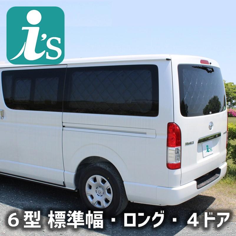 ハイエース 200系 VI型（6型） 標準幅 ロング 4ドア [R02.05〜現行 