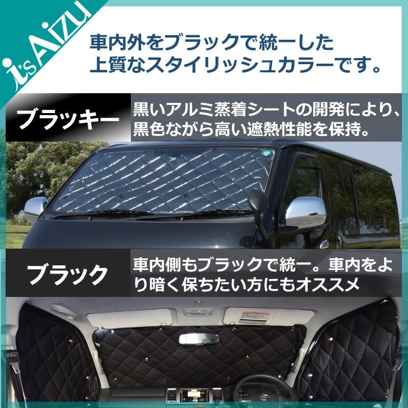 Aizu ハイエース 200系 VI型(6型) 標準幅 ロング 5ドア [R02 Aizu ハイエース 200系 VI型(6型) 標準幅 ロング 5ドア [R02