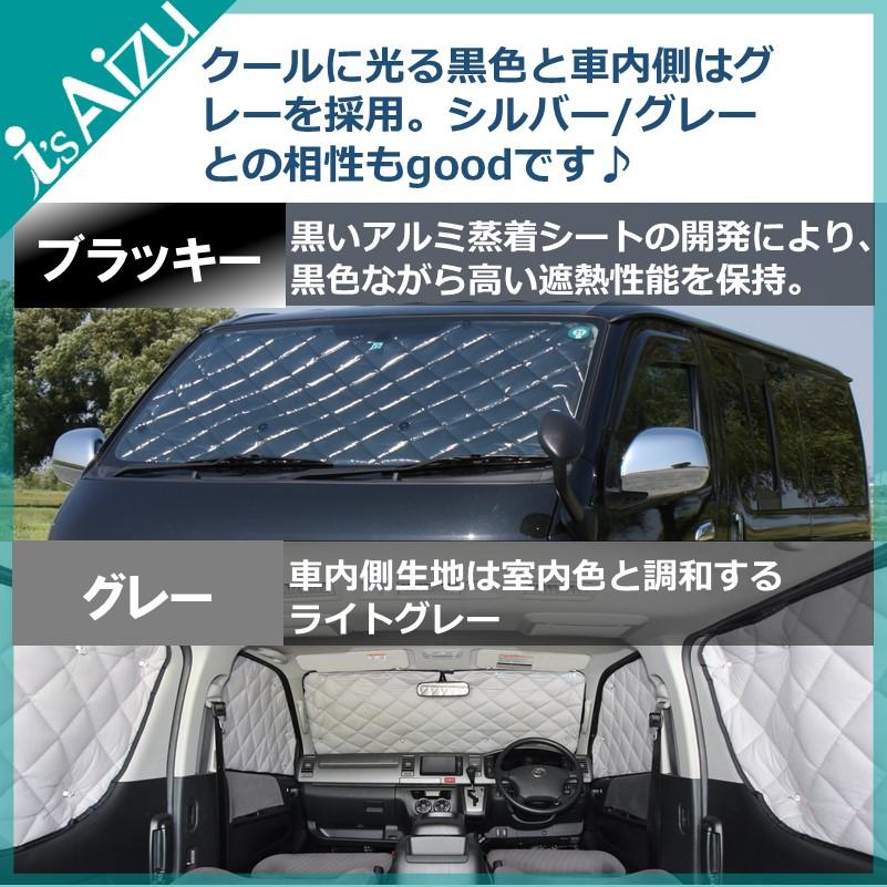 Aizu ハイエース 200系 VI型(6型) 標準幅 ロング 5ドア [R02 Aizu ハイエース 200系 VI型(6型) 標準幅 ロング 5ドア [R02