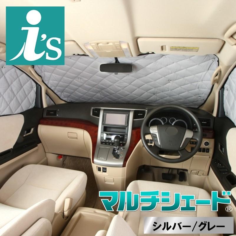 Aizu マルチシェード・シルバー/グレー フロント(3枚)セット Aizu マルチシェード・シルバー/グレー フロント(3枚)セット