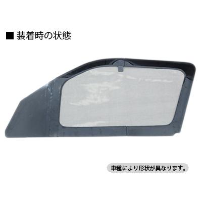 【アトレーワゴン】　アイズアールブイ　網戸　シェード ウィンドーバグネット|アイズの車用網戸 アトレー S700系