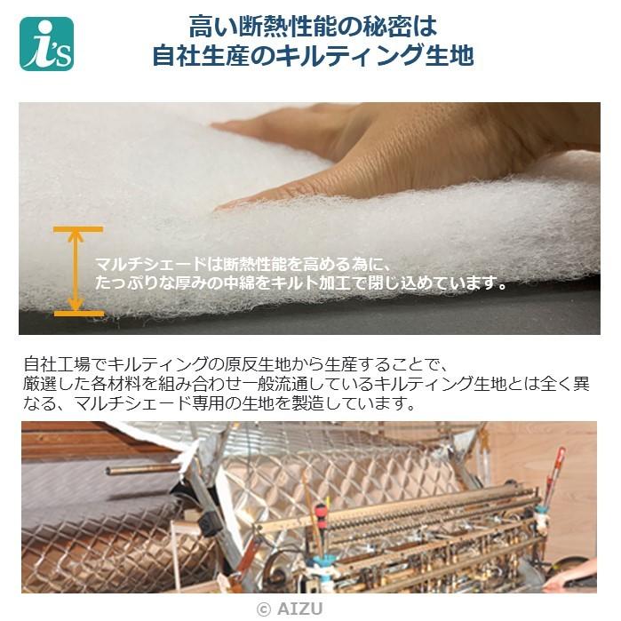 Aizu（アイズ） アウトランダーPHEV GN系 [R03.12〜現行] マルチ