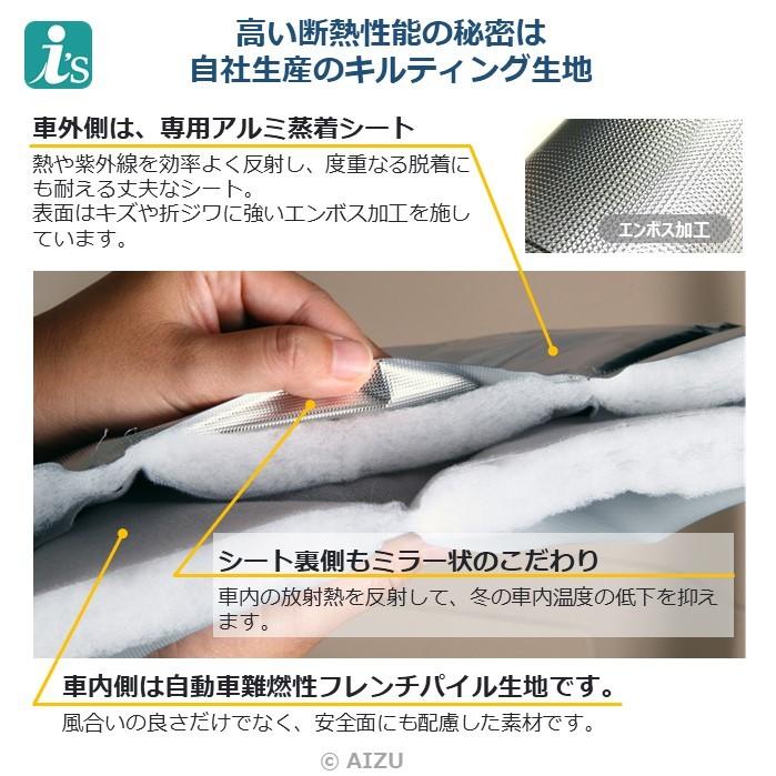 Aizu（アイズ） アウトランダーPHEV GN系 [R03.12〜現行] マルチ