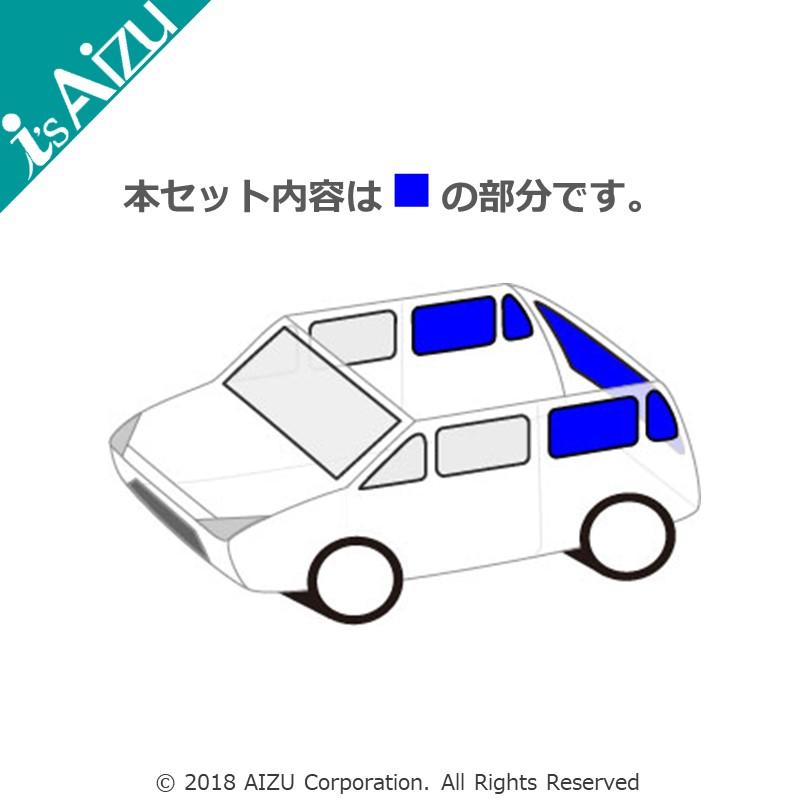 Aizu（アイズ） ステップワゴン AIR / SPADA RP6・7・8 [R04.05〜現行