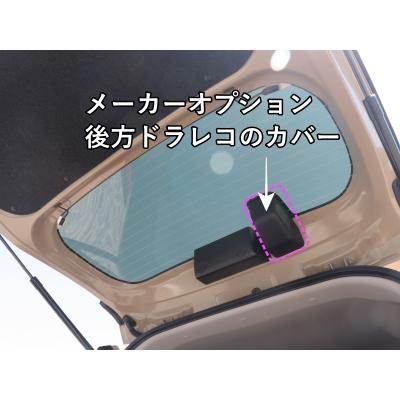 シエンタ 10系 [R04.08〜現行] マルチシェード・シルバー／グレー リア