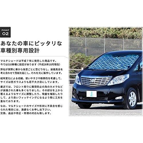 Aizu（アイズ） マルチシェード・シルバー／グレー フロント（3枚