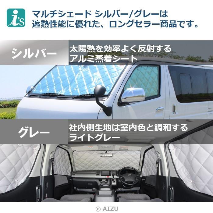 Aizu（アイズ） レヴォーグ レイバック VN系 [R05.10〜現行] マルチ