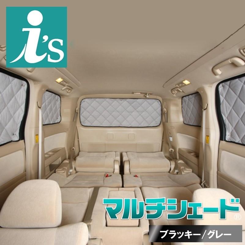 トヨタ ランドクルーザー100 アイズ サンシェードブラッキーグレー リア5枚 トヨタ ランドクルーザー100 アイズ サンシェードブラッキー