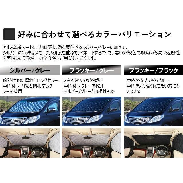 Aizu（アイズ） フォレスター SL [年式：R07.04〜現行] マルチシェード