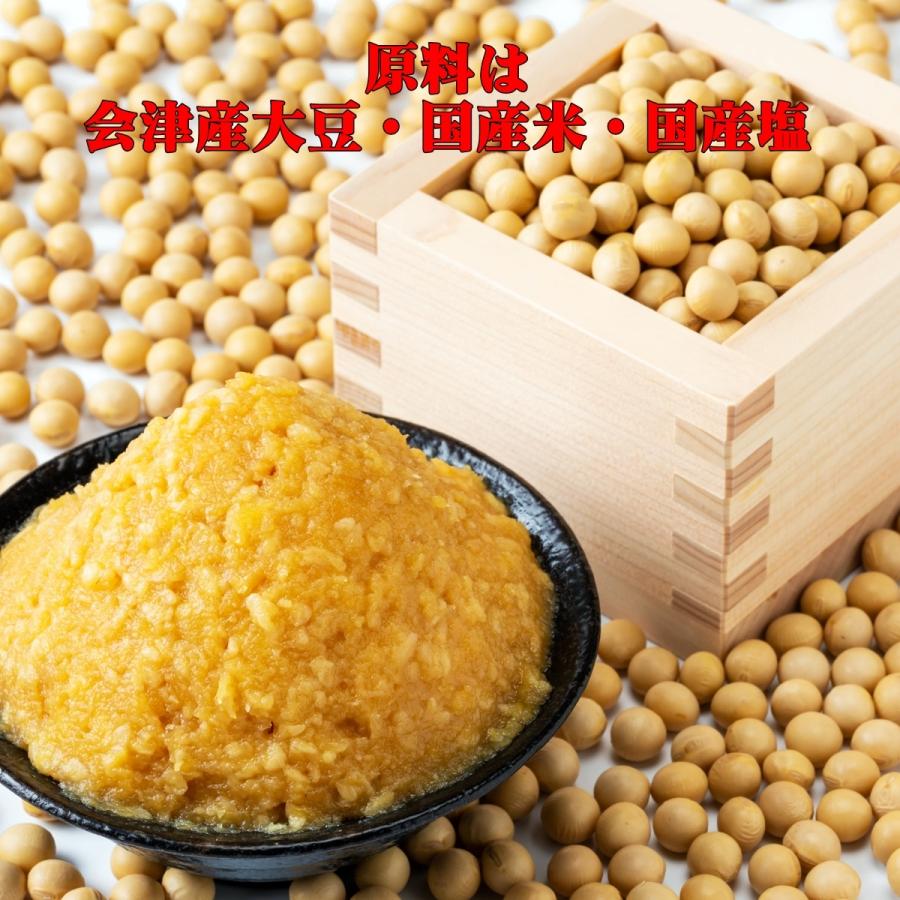 会津高砂屋 国産原料 会津産大豆 天然熟成 特撰鶴ヶ城味噌1kg 丹精込めた会津味噌 味噌おにぎり 味噌汁 会津高砂屋 Yahoo 店 通販 Yahoo ショッピング