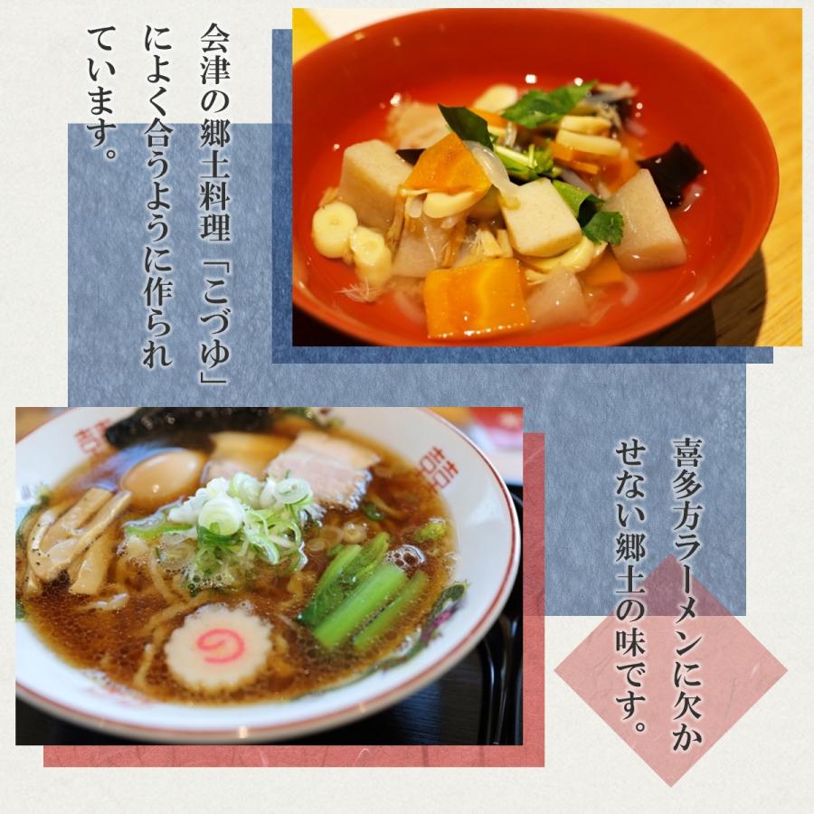 醤油 淡口しょうゆ 会津高砂屋 キンタカサゴ うすくちしょうゆ 醤油 淡口しょうゆ 会津高砂屋 キンタカサゴ うすくちしょうゆ