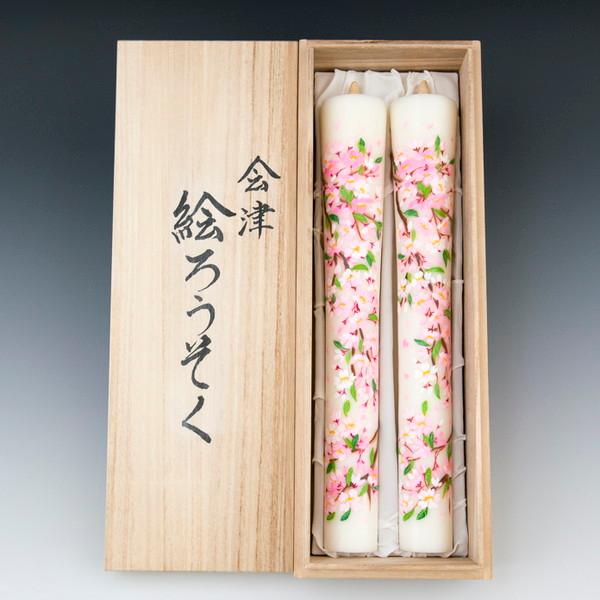 会津絵ろうそく 100号 2本入（箱） 桜 : 会津絵ろうそく本舗 山田
