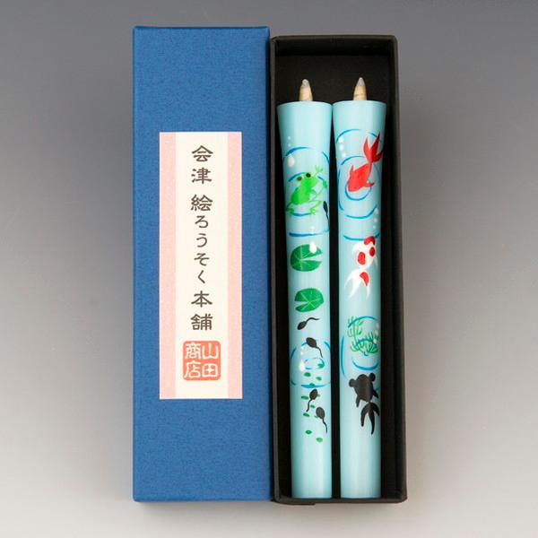 会津絵ろうそく 5号 2本入（箱） 夏／蛙・金魚 : 会津絵ろうそく本舗