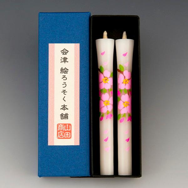 会津絵ろうそく 3号 2本入（箱） サクラ : 会津絵ろうそく本舗 山田
