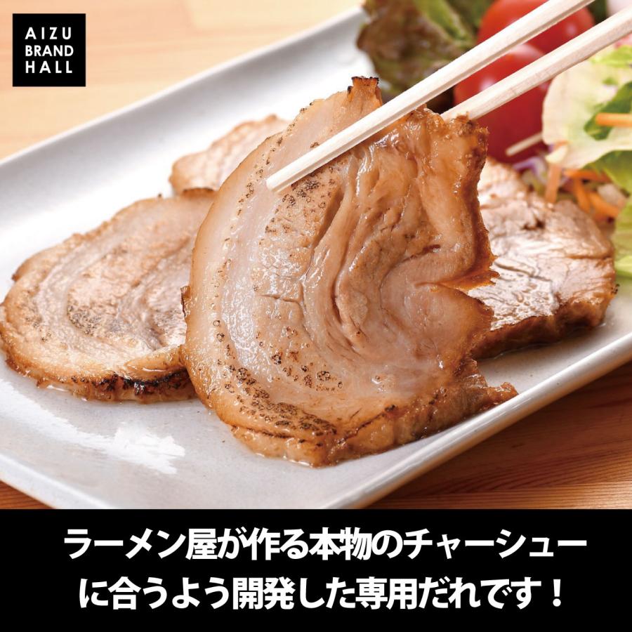 ラーメン屋が作る本物のチャーシュー専用だれ3個セット（80cc×3