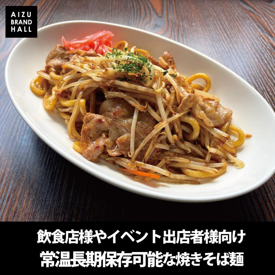 業務用 焼きそば麺 太麺 80食 常温 長期保存5ヶ月 ロングライフ 保存食