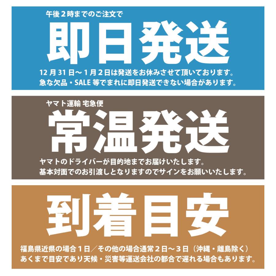 ご飯のお供 ラーメン屋が作る チャーシュー飯 喜多方ラーメン醤油だれ仕込み2個セットご飯のおかず お寄り寄せ 瓶詰めおかず 焼豚 叉焼 ご飯のお供セット｜aizubrandhall｜07