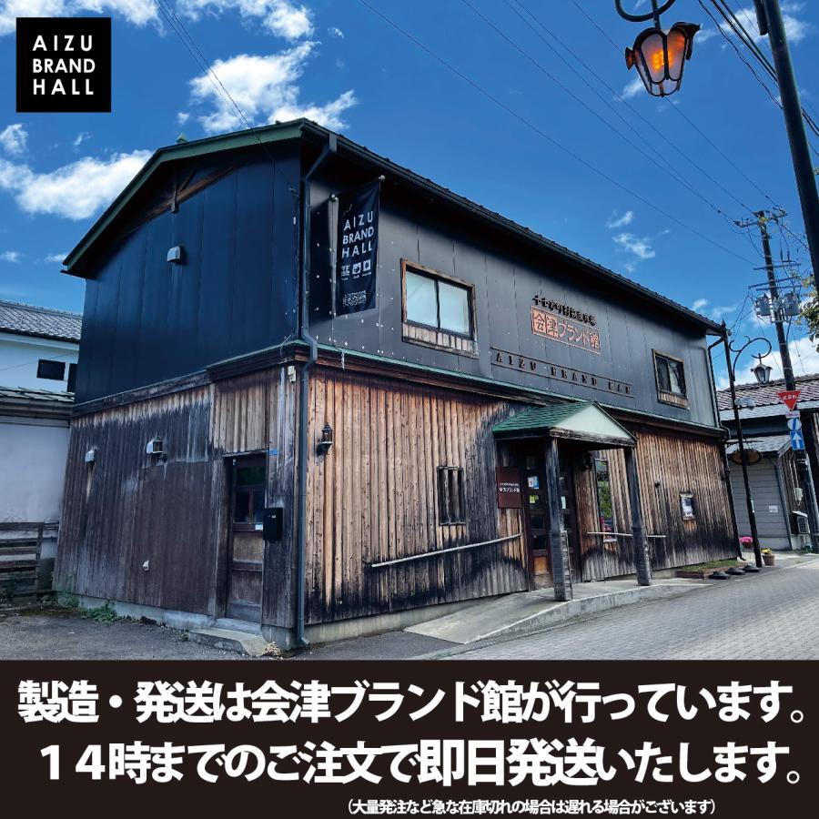 冷し中華が苦手な店主が作った 白の冷し中華 3食 酸味を抑えたホワイトだれ 喜多方ラーメン たれが飲める冷し中華 つけ麺 冷麺 冷たいラーメン｜aizubrandhall｜07