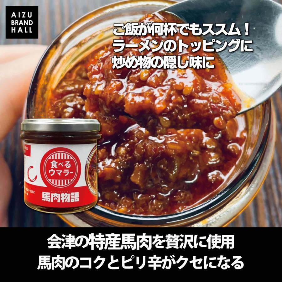 ご飯のお供4種セット からあげ＆チャーシュー飯 食べるウマラー