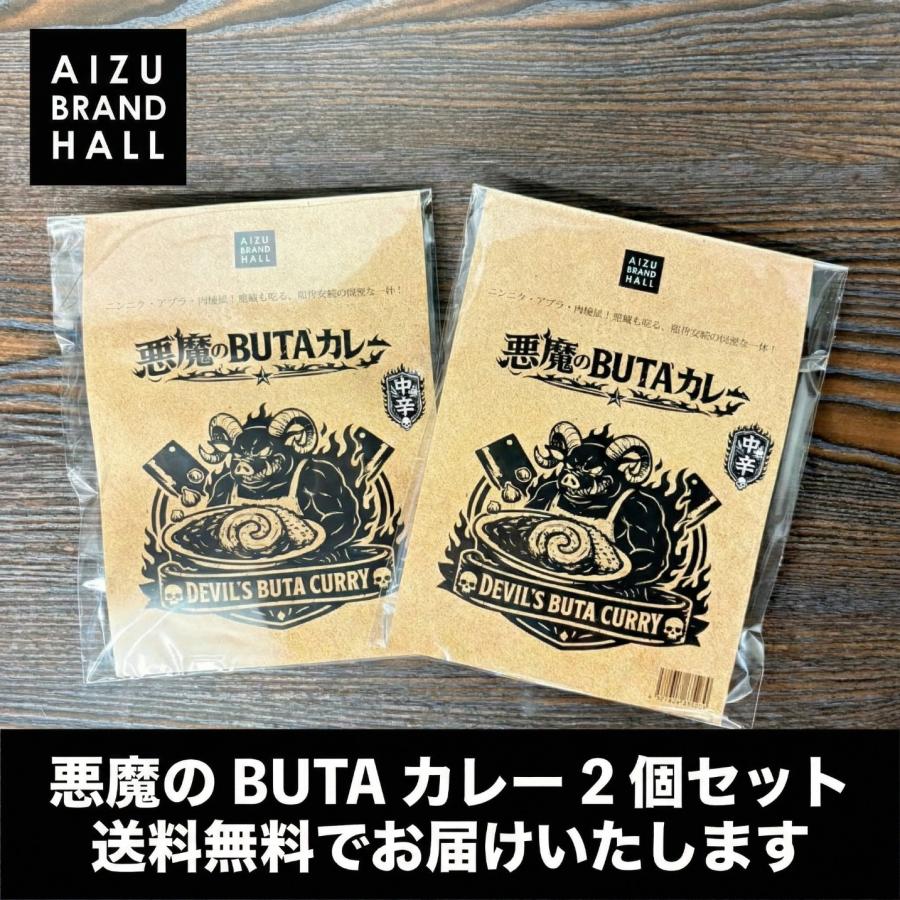 インスパイア　1/6 カレーマン　新品未開封 ヤフショオリジナル】【Yahoo限定商品】二郎インスパイア 悪魔のBUTA