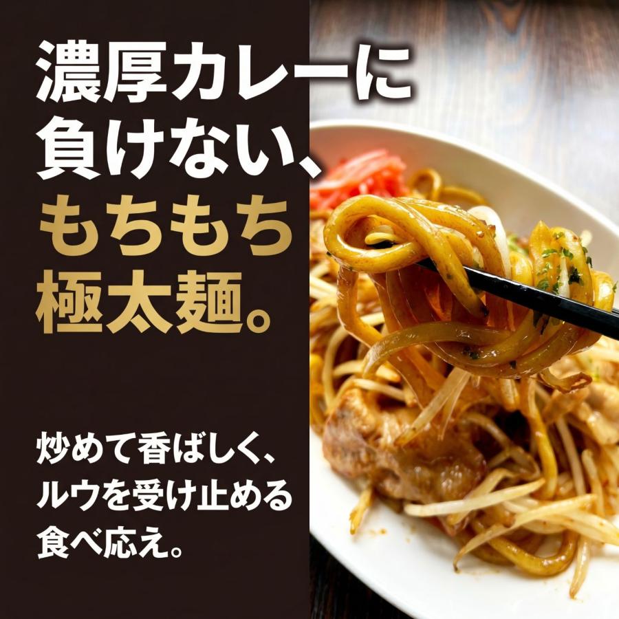 ヤフショオリジナル】【ヤフーショッピング限定商品】会津カレー