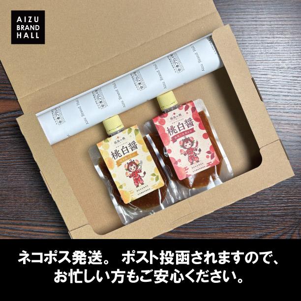 福島県産桃使用 桃白醤調味料2個セット 焼肉のたれ 麻辣醤 桃香る 万能
