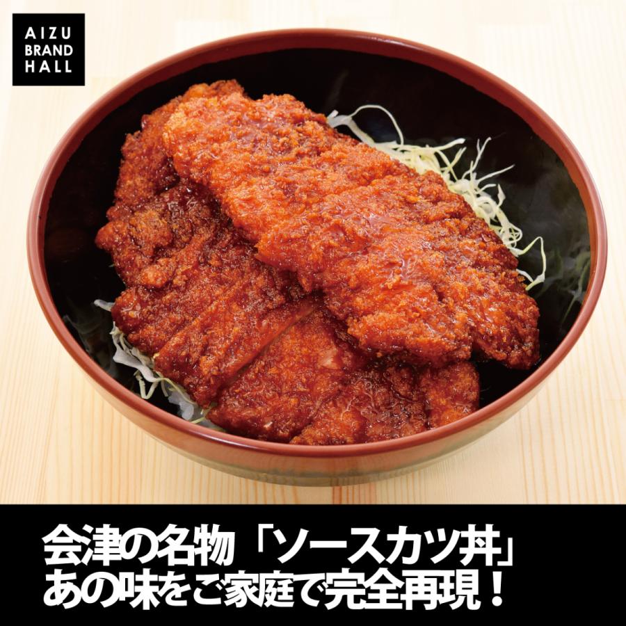 会津ソースカツ丼のソース 180ml×3本セット【送料無料】【ご当地