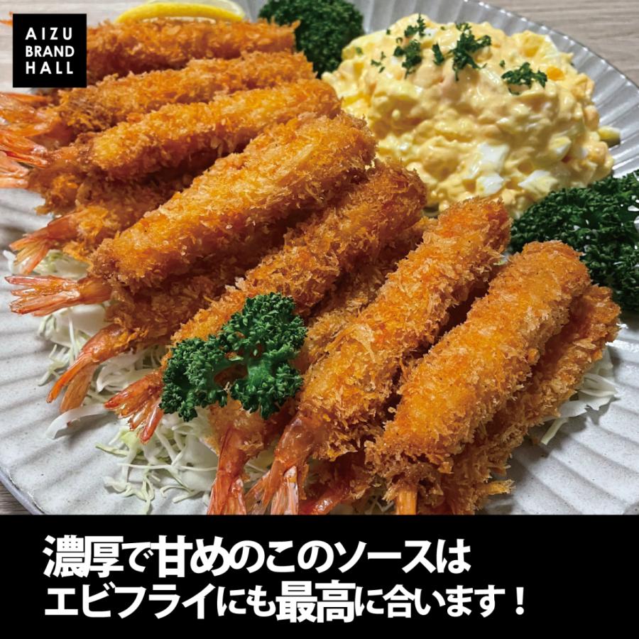 会津ソースカツ丼のソース 180ml×3本セット【送料無料】【ご当地