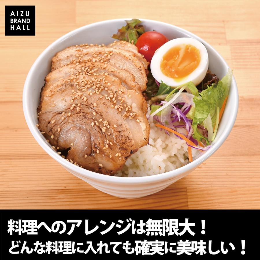 チャーシュー 焼豚 ラーメン屋が作る本物のチャーシュー800ｇ プロ仕様 ご家庭でも 炒飯｜aizubrandhall｜04